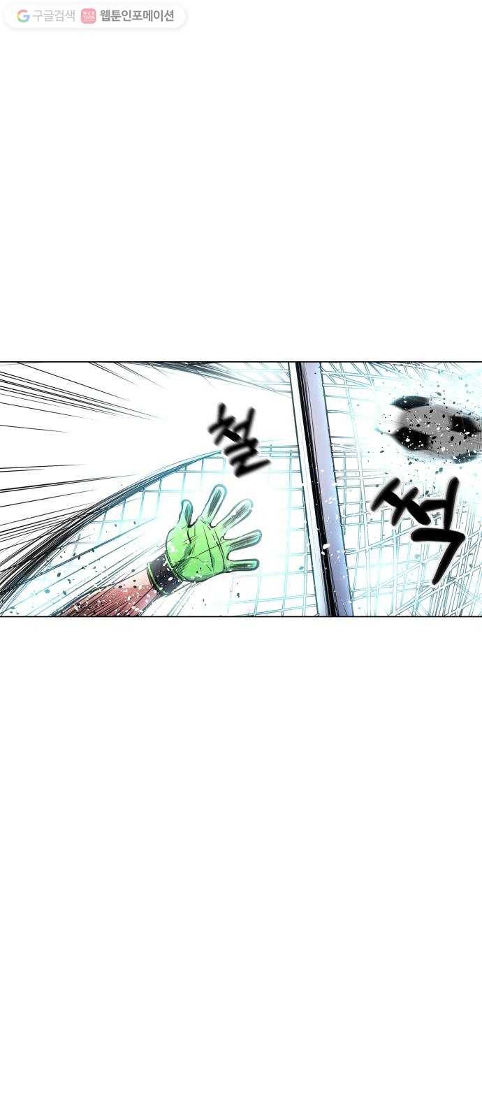 탑코너 70화 9