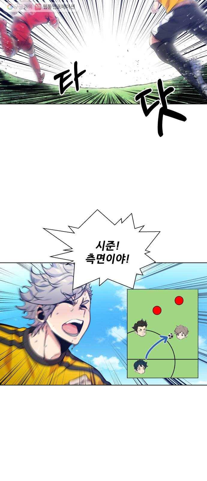 탑코너 76화 7