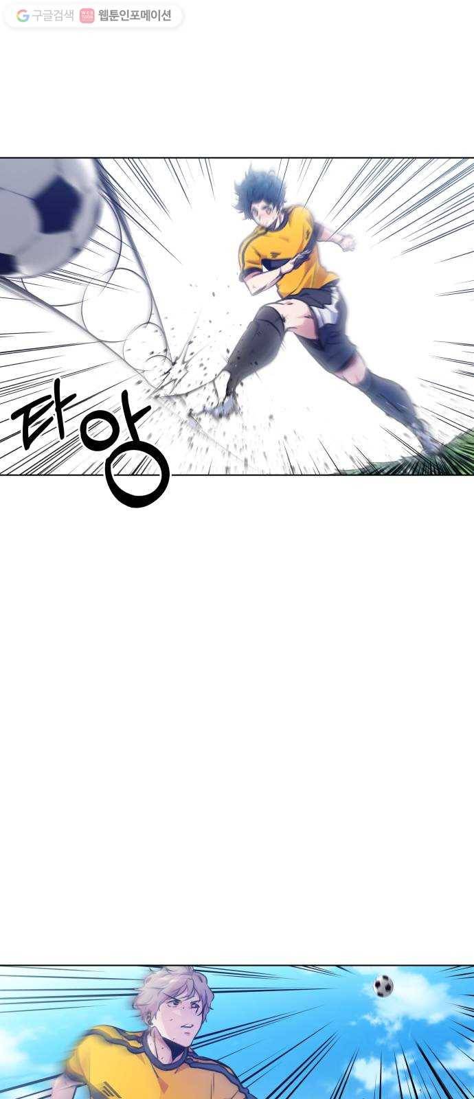탑코너 76화 8