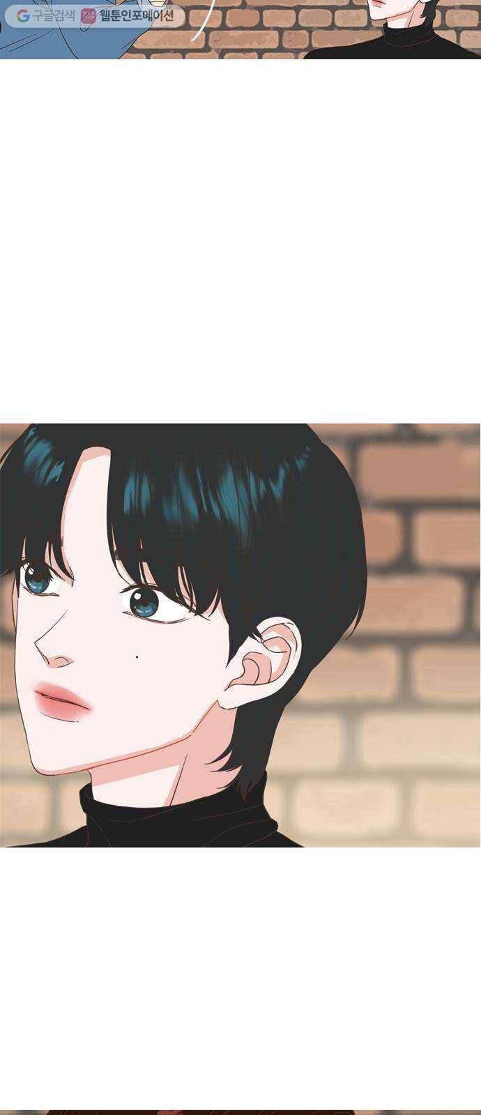좋은데 어떡해 2화 5