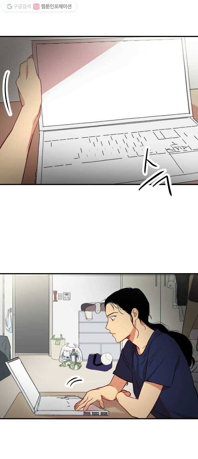 인간졸업 3화： 반갑다 친구야 10
