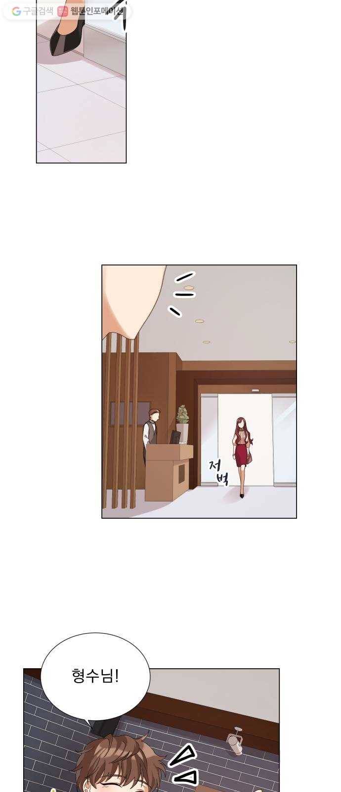 오늘부터 천생연분 3화 25