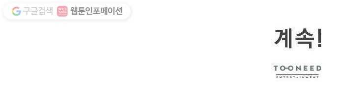 오늘부터 천생연분 3화 48