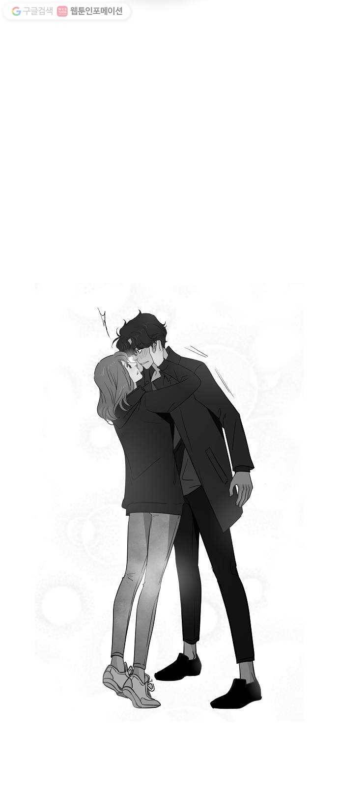 안녕, 이바다씨 27화 8
