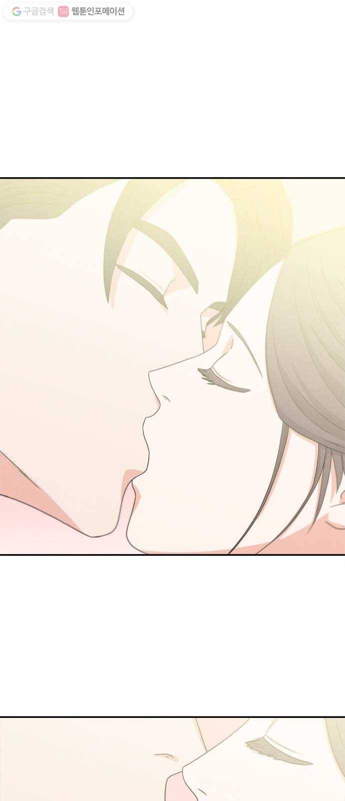 모두 너였다 2화 2