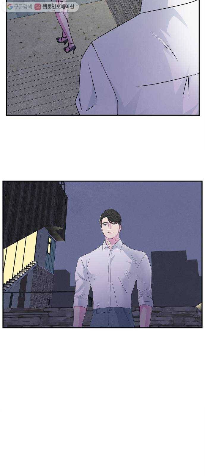 모두 너였다 2화 11