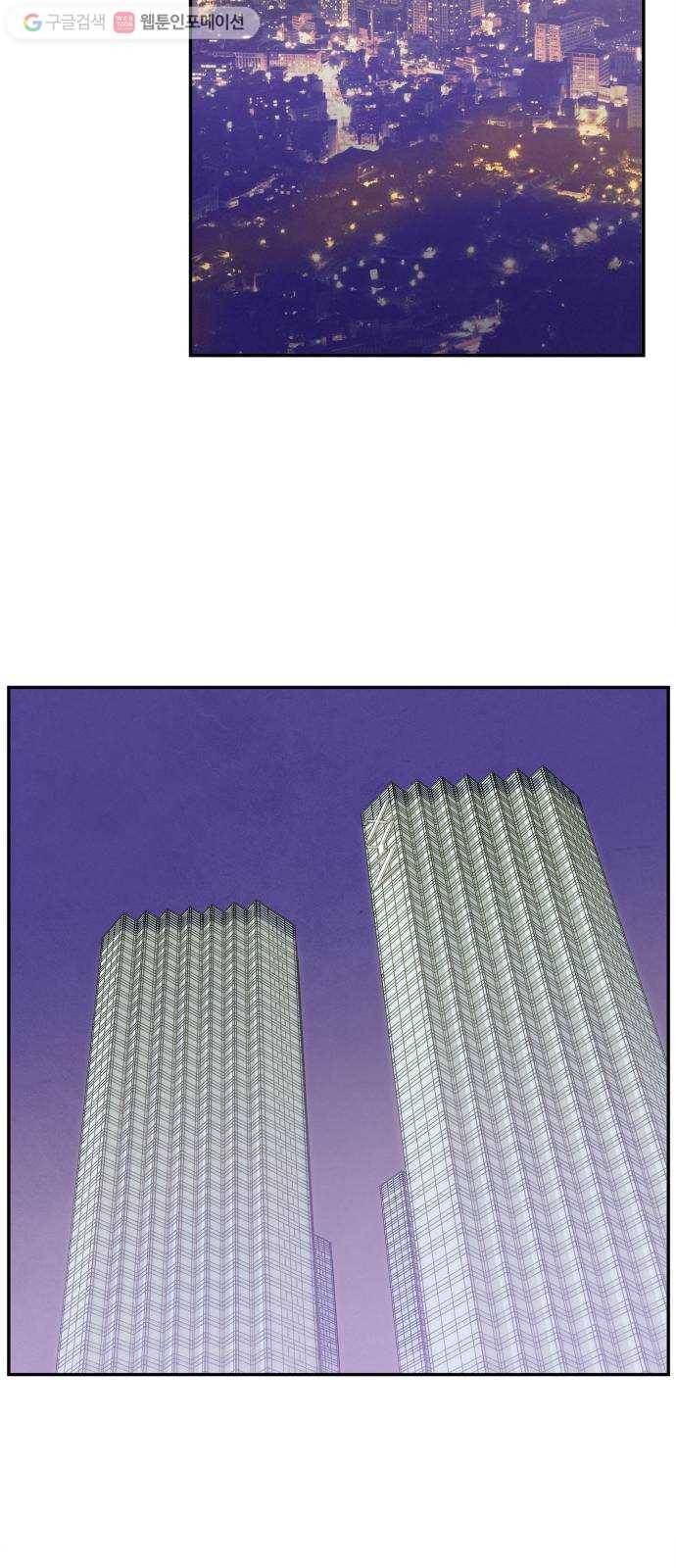 모두 너였다 2화 17
