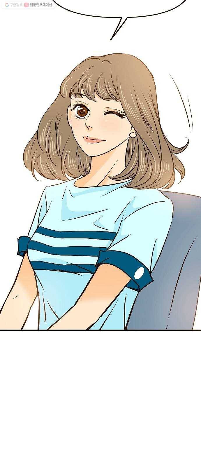 안녕, 이바다씨 35화 2