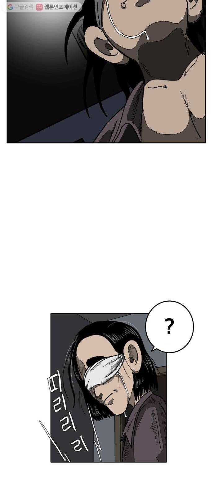 단편.zip 8화 석고상 공포증 - 이대영 작가 59
