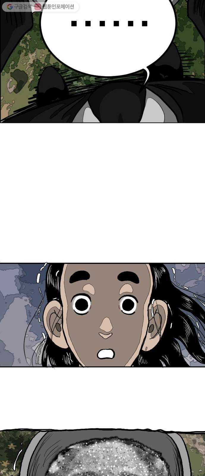 단편.zip 8화 석고상 공포증 - 이대영 작가 69