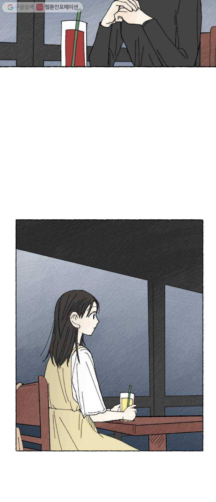 누군가의 로섬 16. 피은하 37