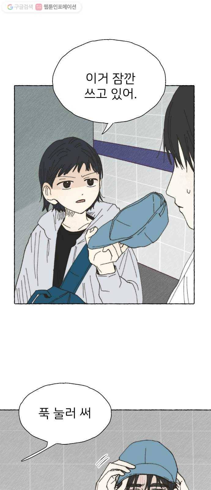 누군가의 로섬 22. 궤변 6