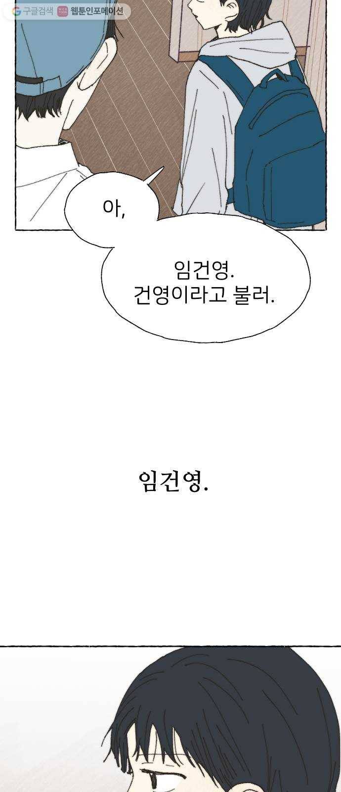 누군가의 로섬 22. 궤변 11