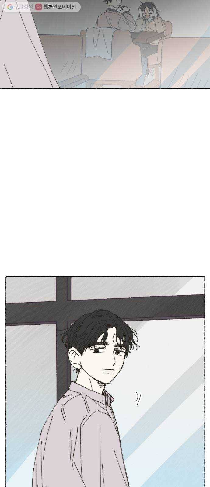 누군가의 로섬 30. 관찰자 45