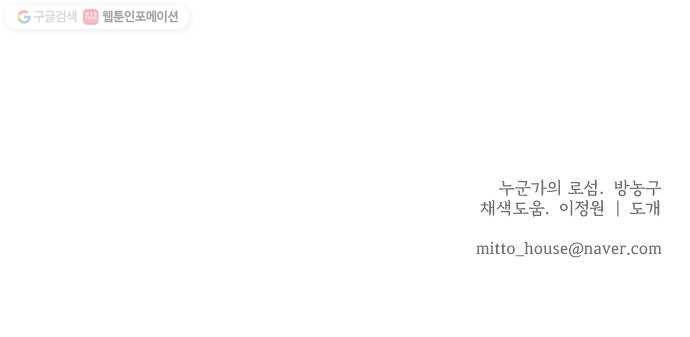 누군가의 로섬 50. 픽션 50