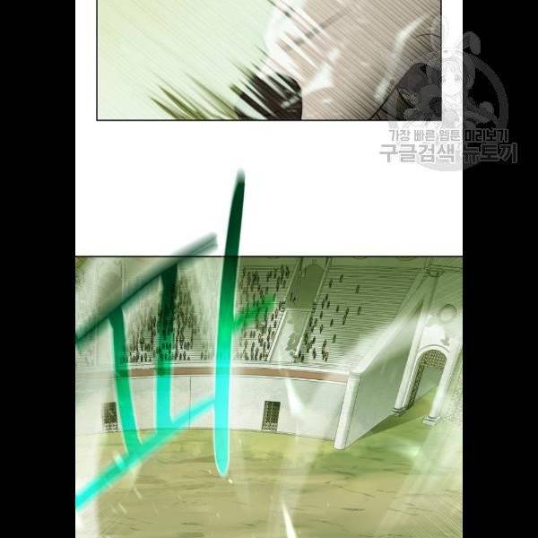 던전 씹어먹는 아티팩트 19화 72