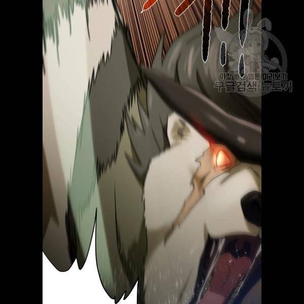 던전 씹어먹는 아티팩트 19화 78
