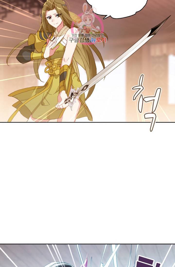 원존: 용의 비상 148화 9