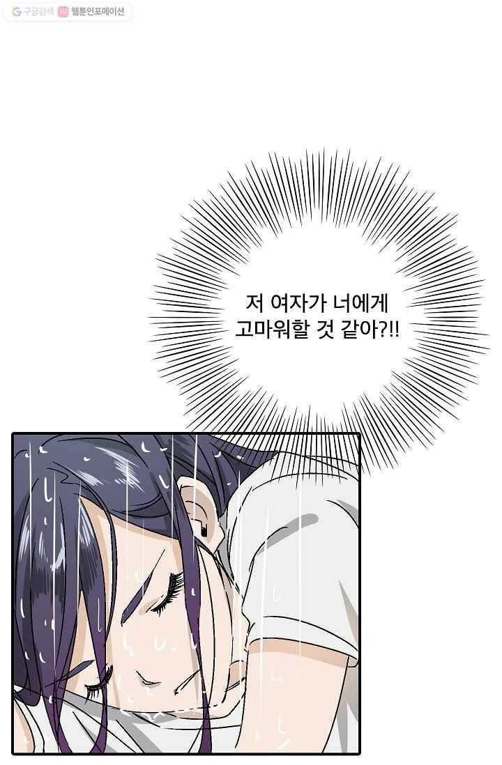 더 로스트 7화 1