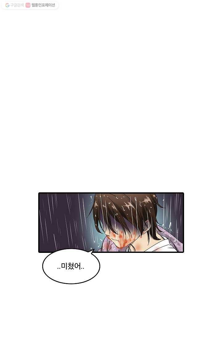 더 로스트 7화 3
