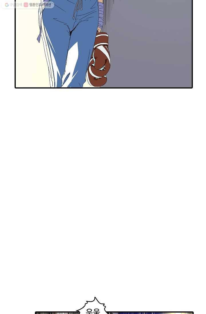 더 로스트 7화 8
