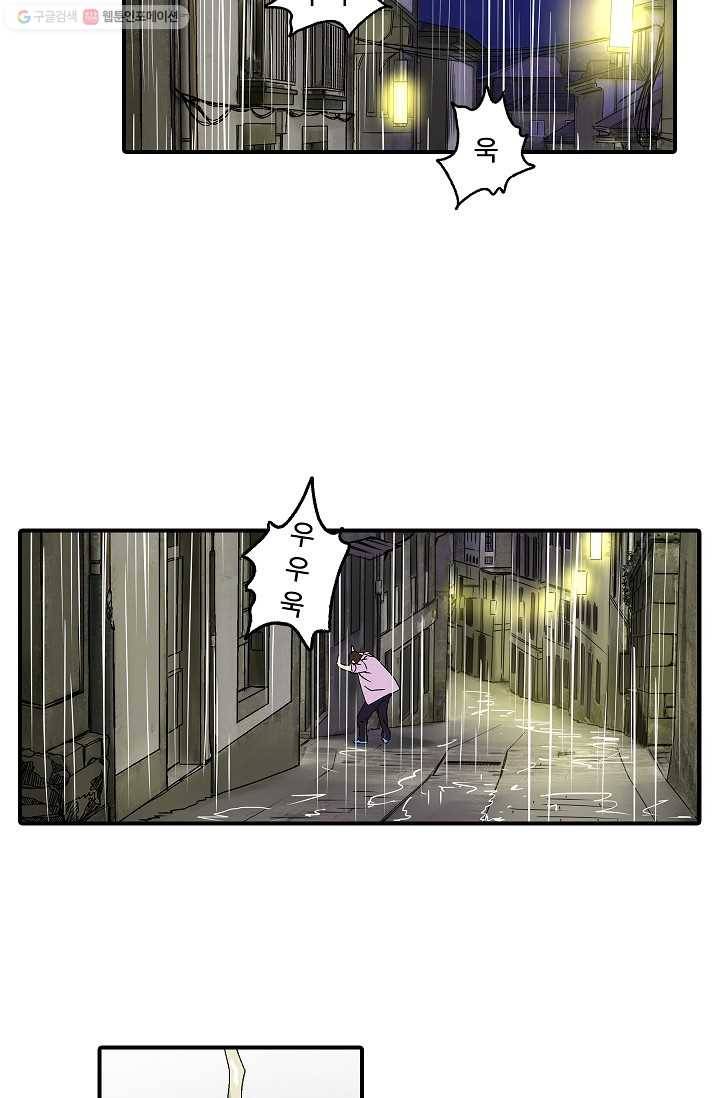 더 로스트 7화 9