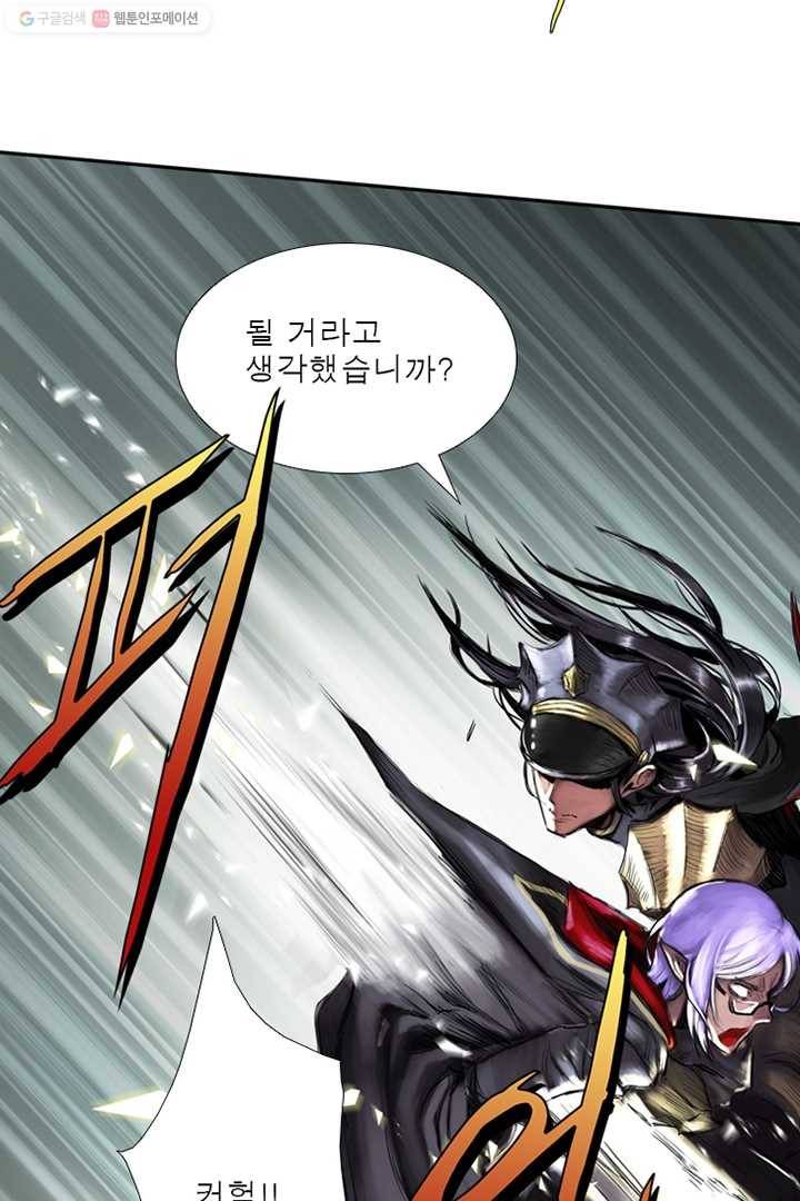 마왕이 고블린이면 문제라도 있냐!! 4화 16