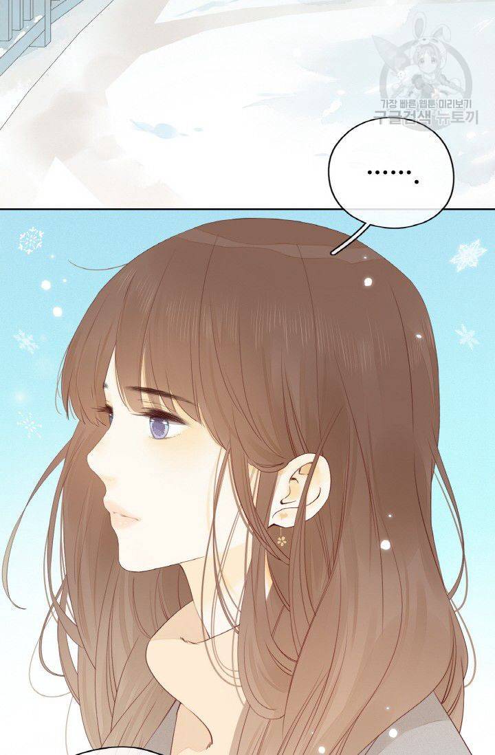 사랑할 수 없는 그녀 47화 6