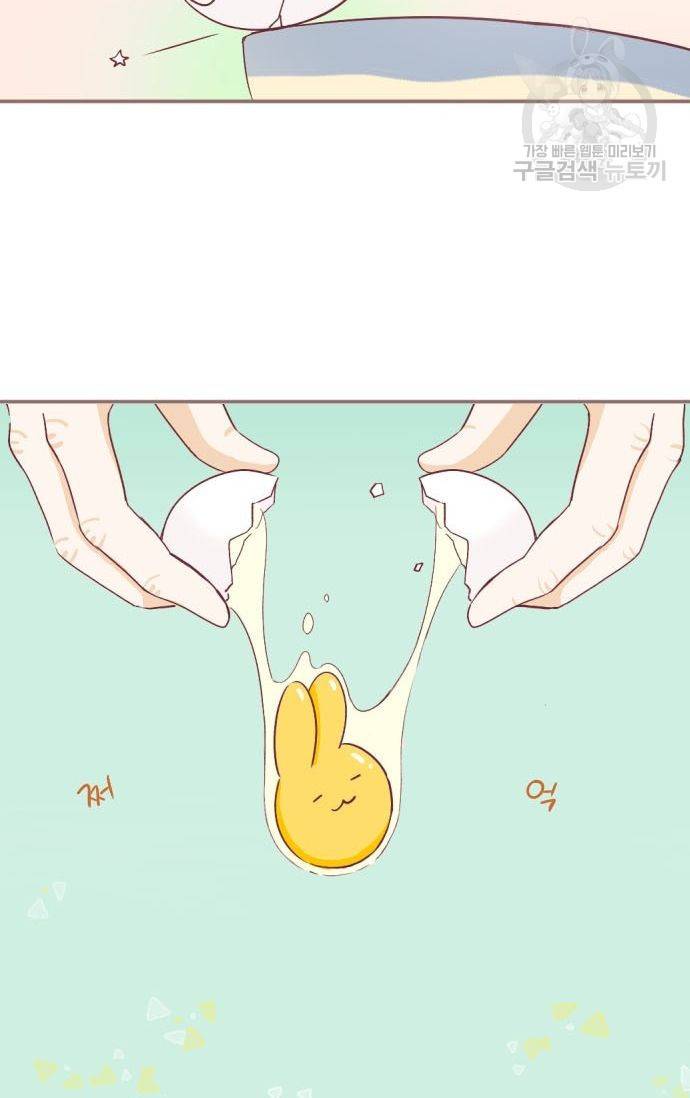 냠냠토끼 40화 2