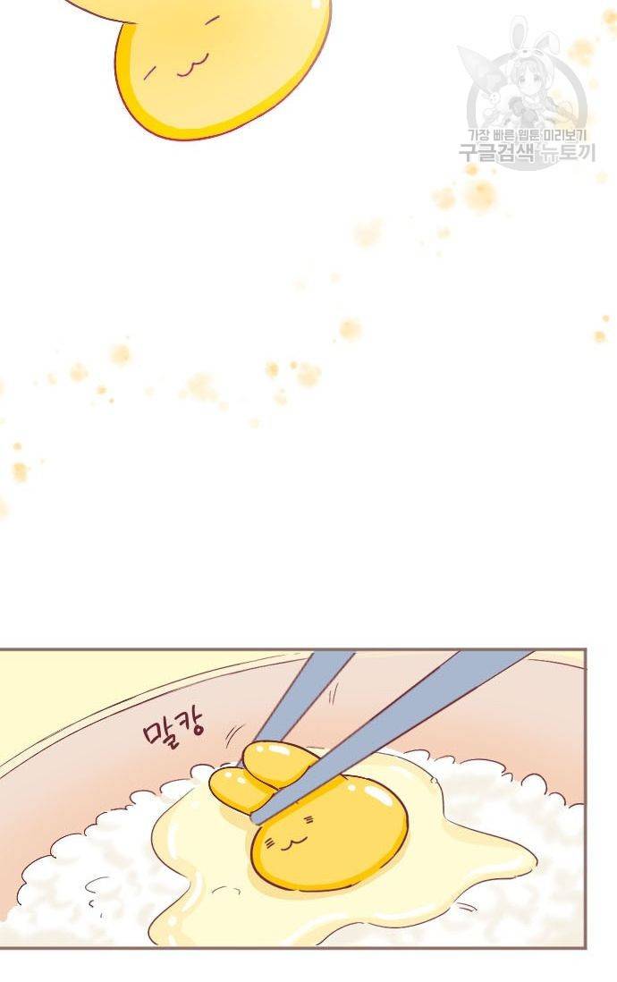 냠냠토끼 40화 6