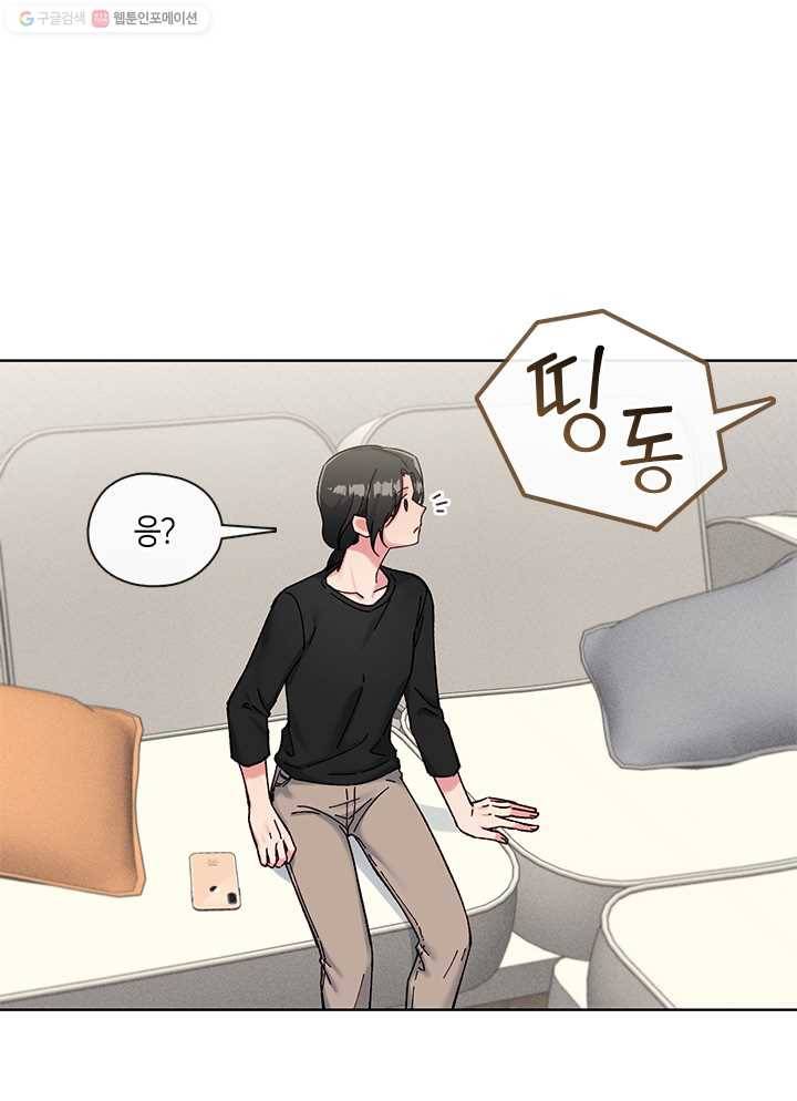 독재 76화 12