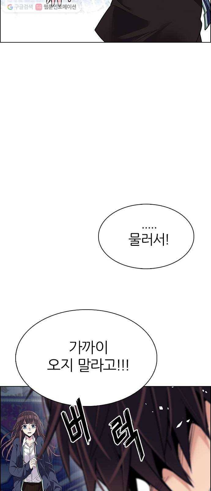 다이스(DICE) STAGE 323 Big Drop (2) 8
