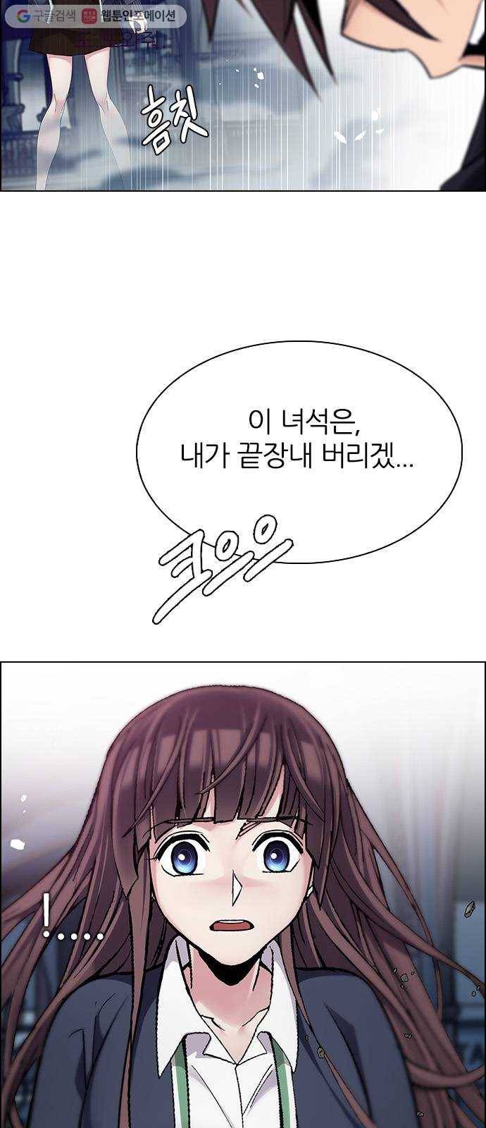 다이스(DICE) STAGE 323 Big Drop (2) 9