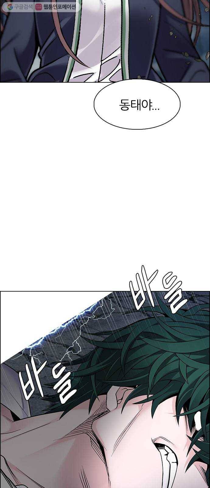 다이스(DICE) STAGE 323 Big Drop (2) 10