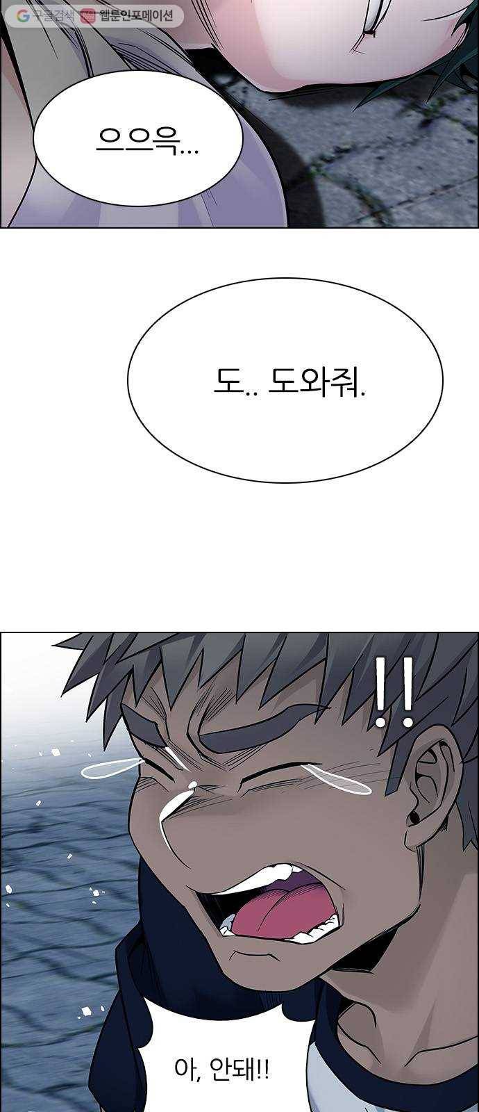 다이스(DICE) STAGE 323 Big Drop (2) 11