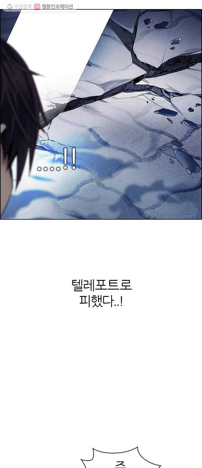 다이스(DICE) STAGE 323 Big Drop (2) 16