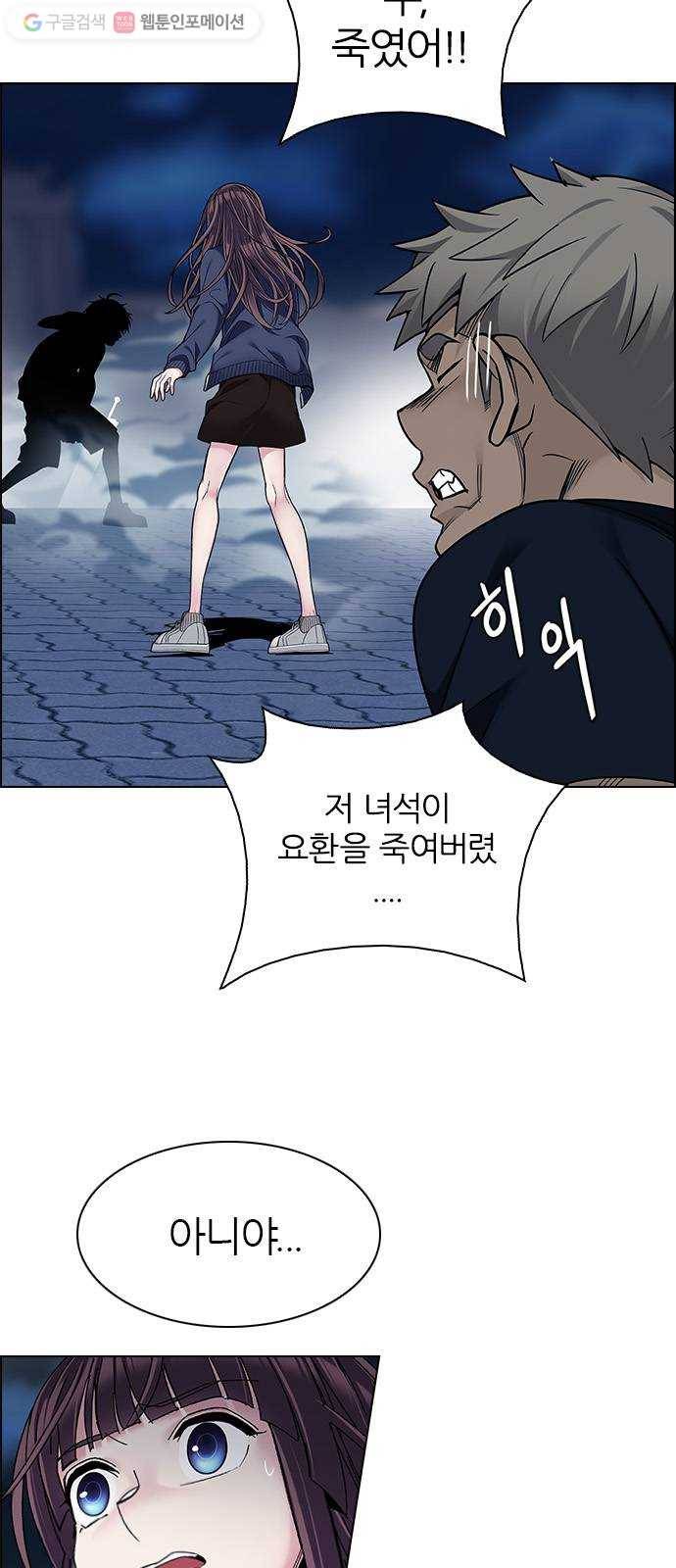 다이스(DICE) STAGE 323 Big Drop (2) 17