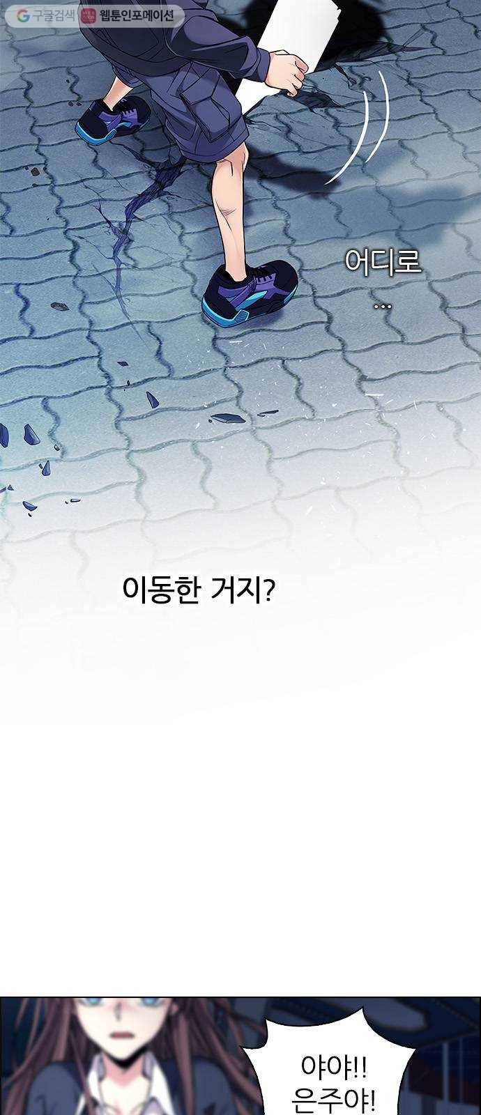 다이스(DICE) STAGE 323 Big Drop (2) 19