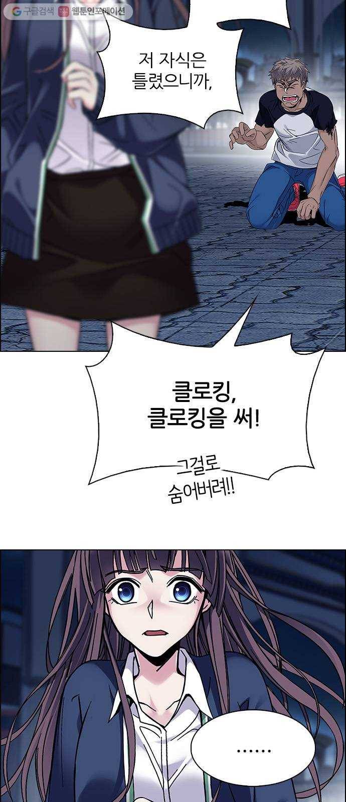 다이스(DICE) STAGE 323 Big Drop (2) 20