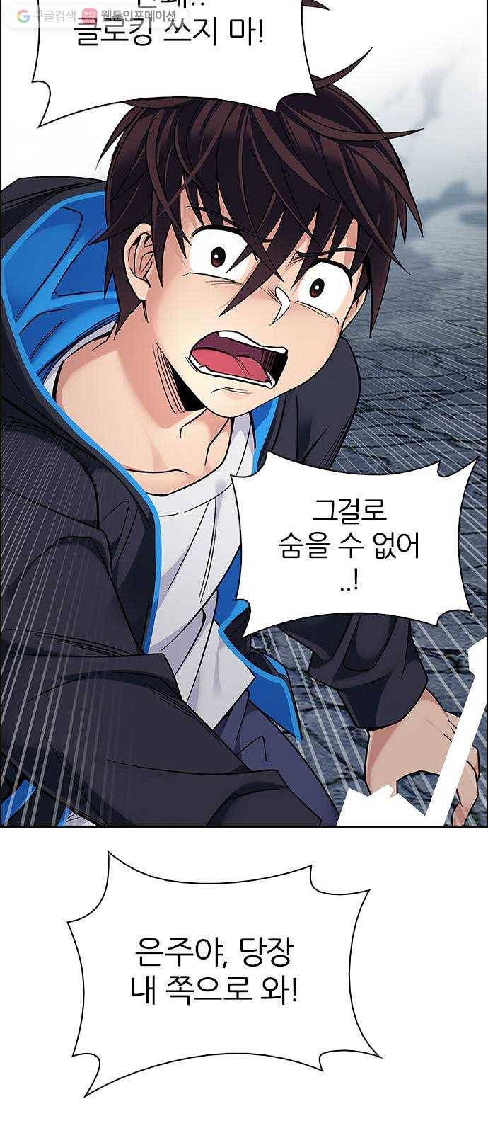다이스(DICE) STAGE 323 Big Drop (2) 22