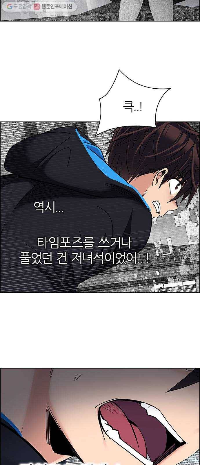 다이스(DICE) STAGE 323 Big Drop (2) 27