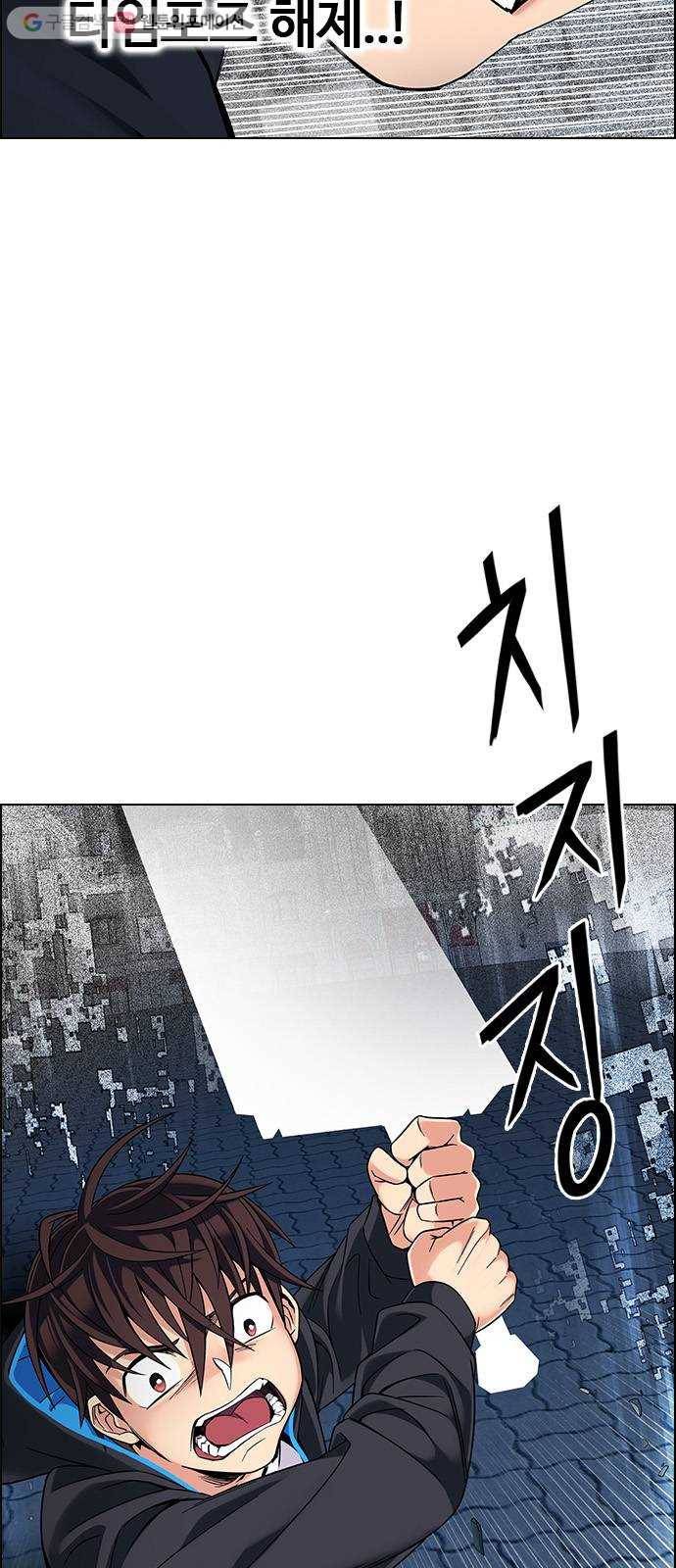 다이스(DICE) STAGE 323 Big Drop (2) 28