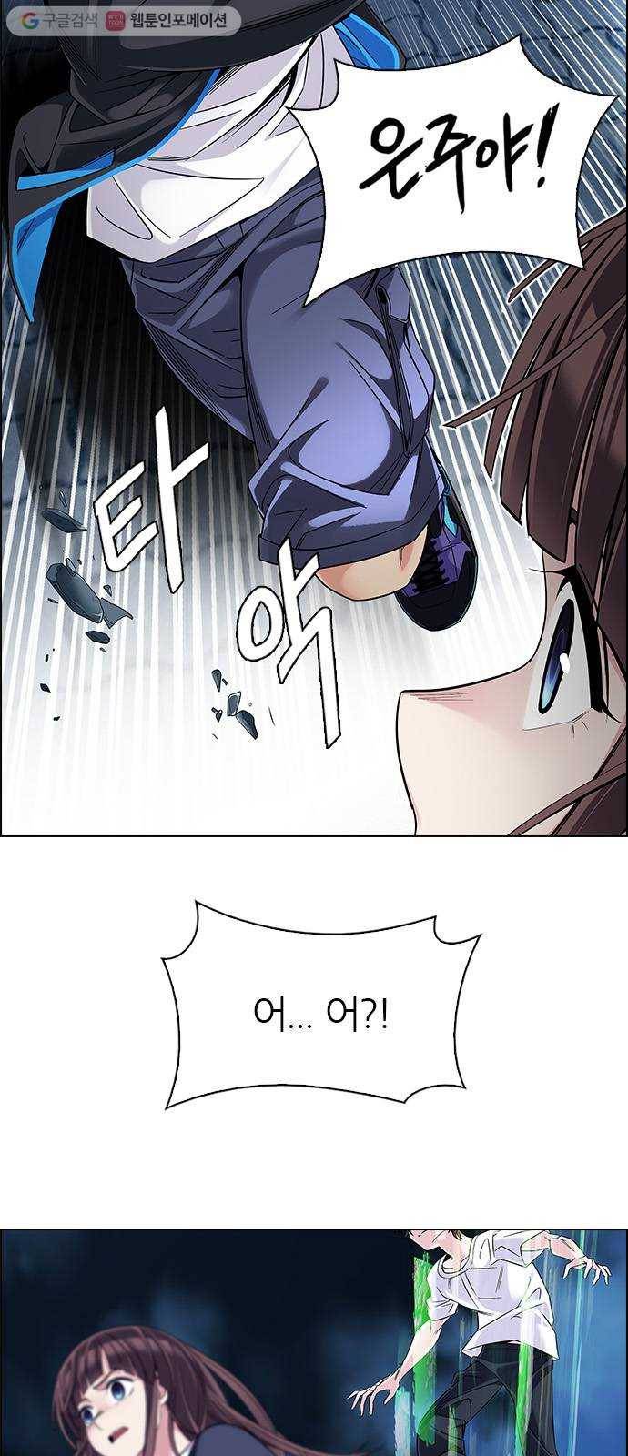 다이스(DICE) STAGE 323 Big Drop (2) 29