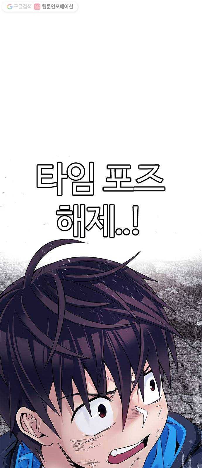 다이스(DICE) STAGE 336 Big Drop (15) 1