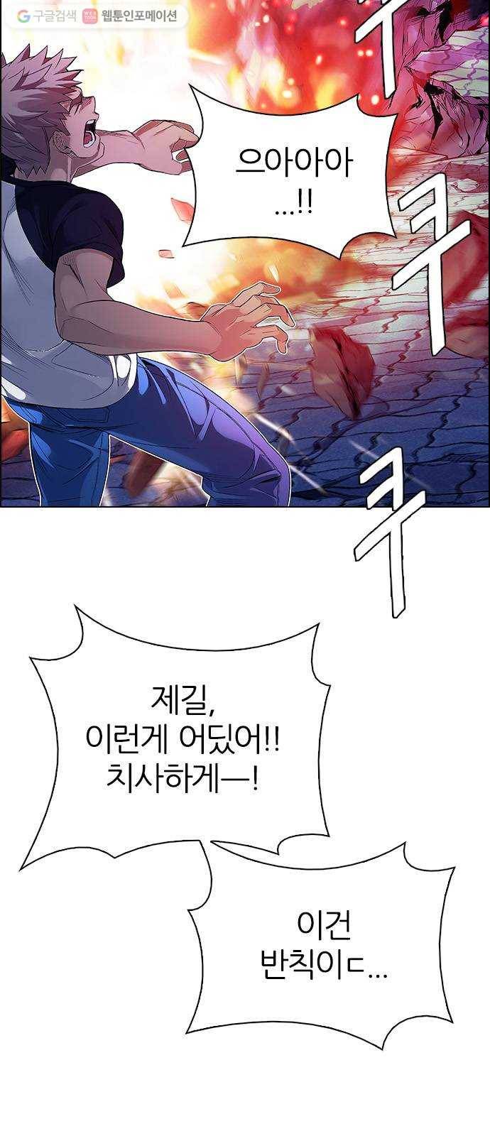 다이스(DICE) STAGE 336 Big Drop (15) 13