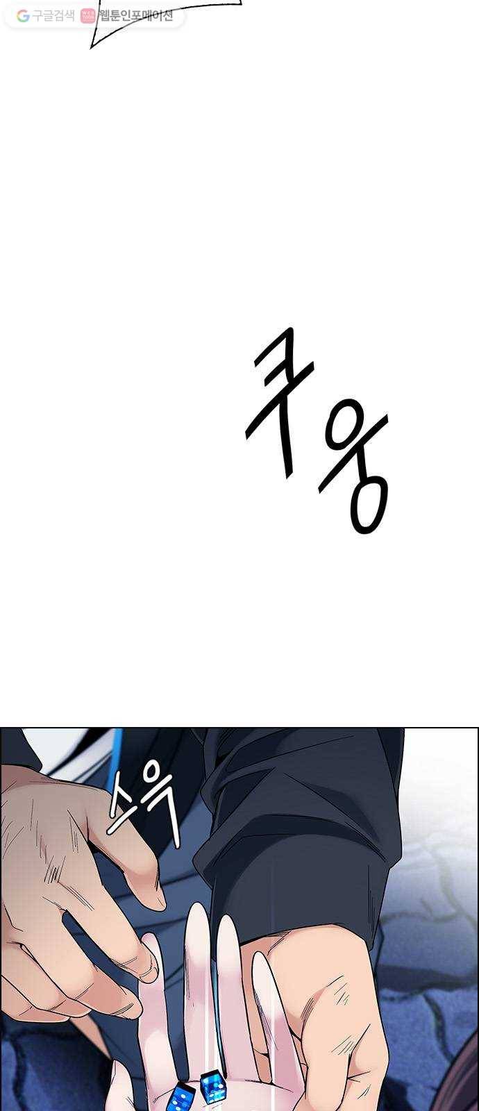 다이스(DICE) STAGE 336 Big Drop (15) 15