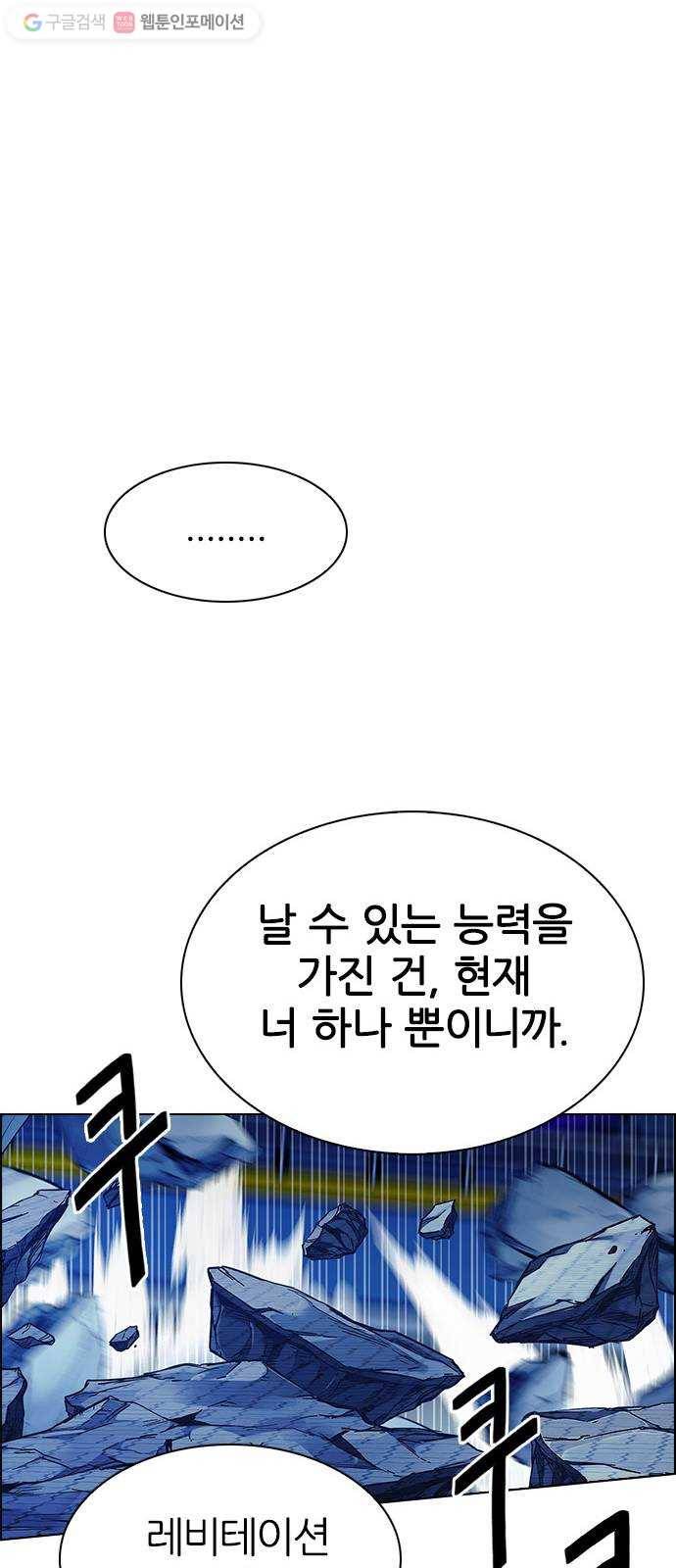 다이스(DICE) STAGE 336 Big Drop (15) 19
