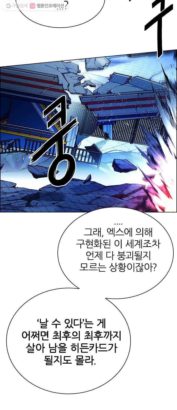 다이스(DICE) STAGE 336 Big Drop (15) 20