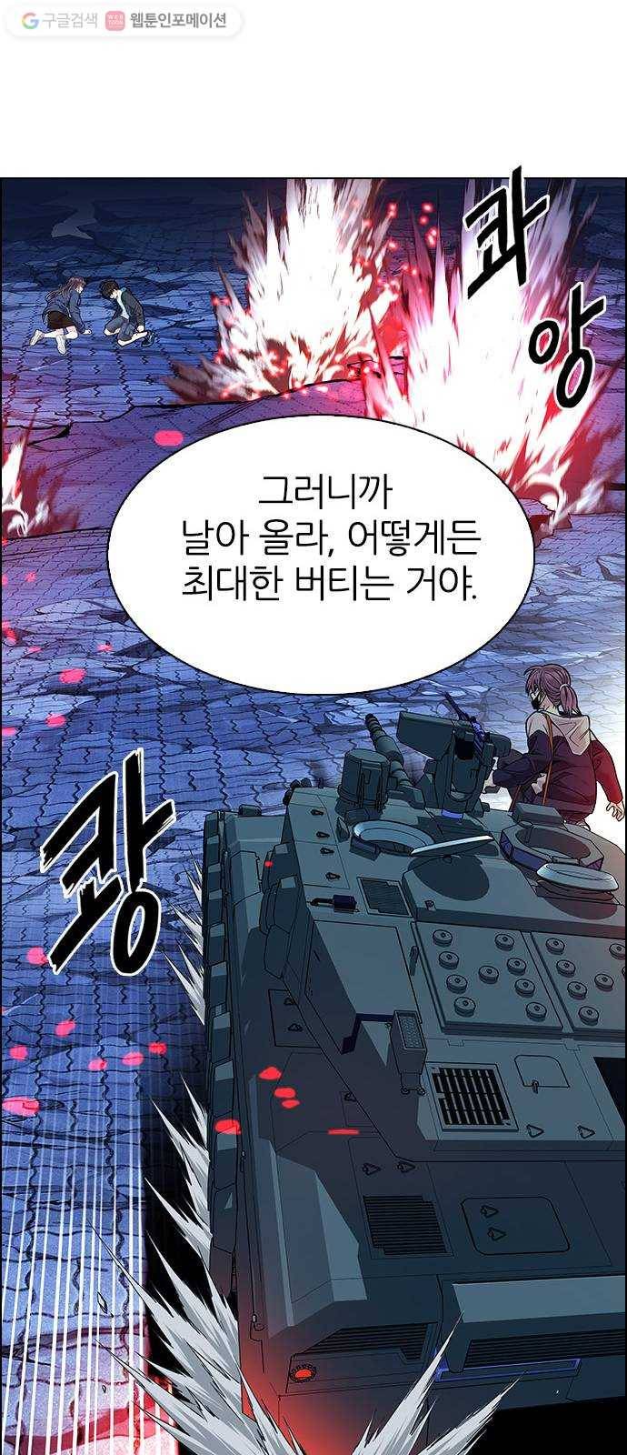 다이스(DICE) STAGE 336 Big Drop (15) 21