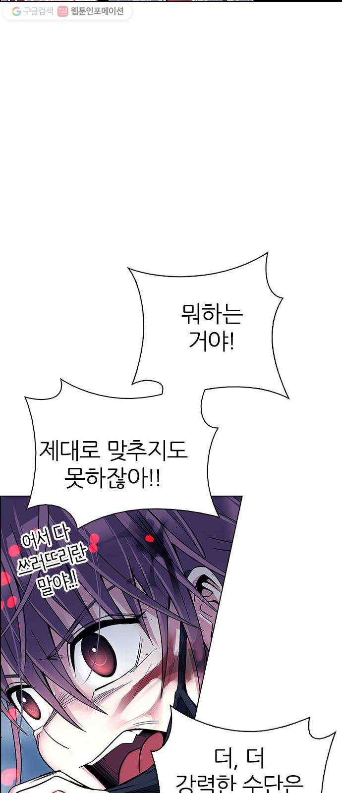 다이스(DICE) STAGE 336 Big Drop (15) 22